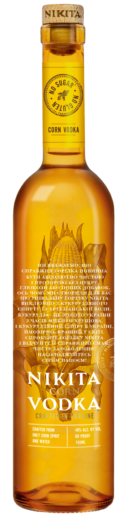 Горілка Nikita Corn Vodka магазин-склад winewine